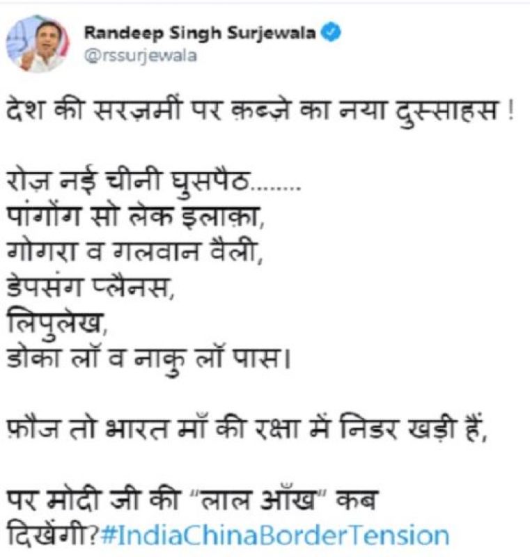  Randeep Surjewala