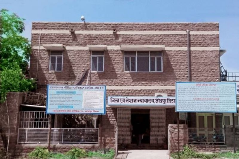 jodhpur court