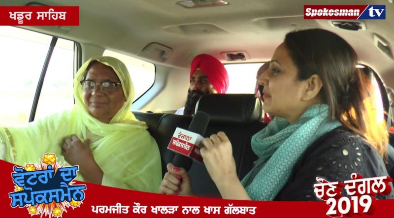 Special interview with Bibi Paramjit Kaur Khalra
