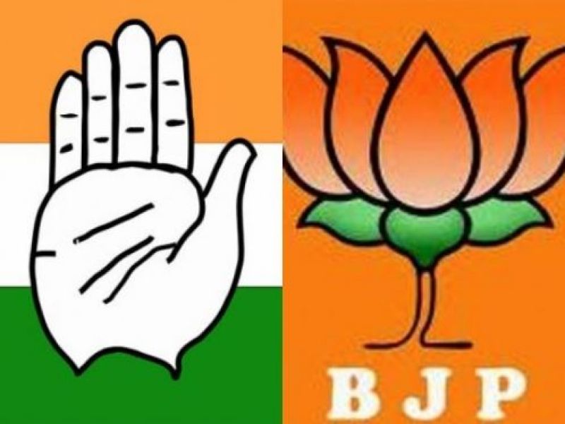 Congress BJP