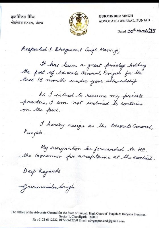 Punjab Advocate General Gurminder Singh resigns