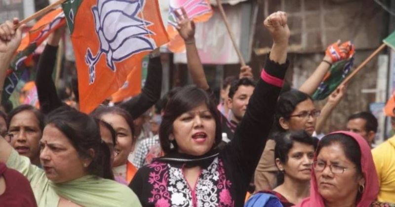 BJP Woman Protest
