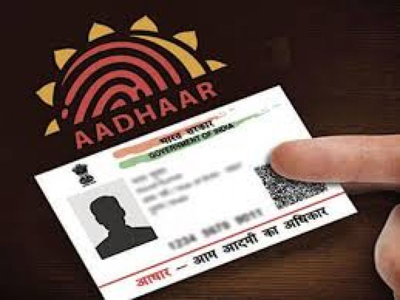 now 1.3 lakh people aadhar, bank account and caste data-leak andhra