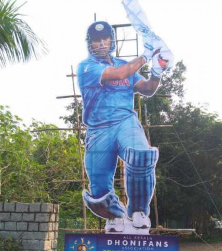 Mahinder Singh Dhoni Cut Out