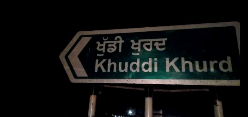 Disrespect of Gutka Sahib in Gurdwara Sahib 