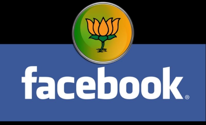 BJP Add on facebook