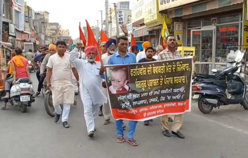 Protest March For Fatheveer