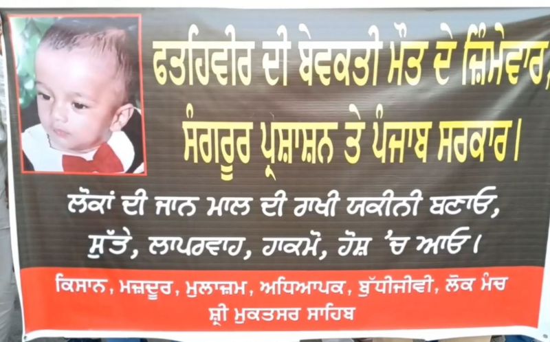 Protest March For Fatheveer