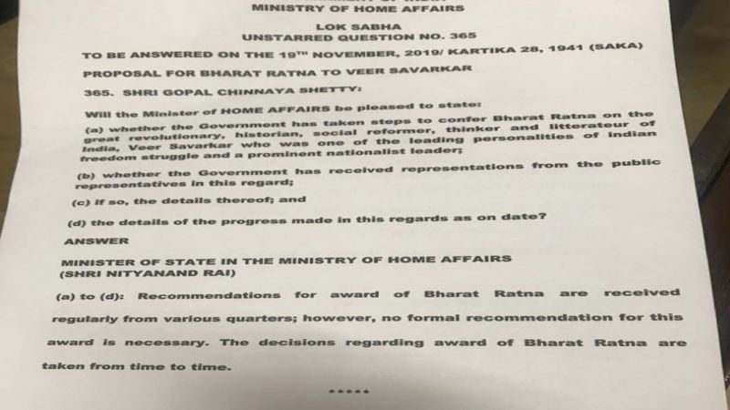 Written reply By Government