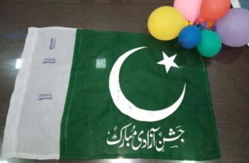 pakistani flag