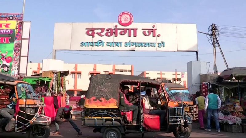 Darbhanga City in Bihar 