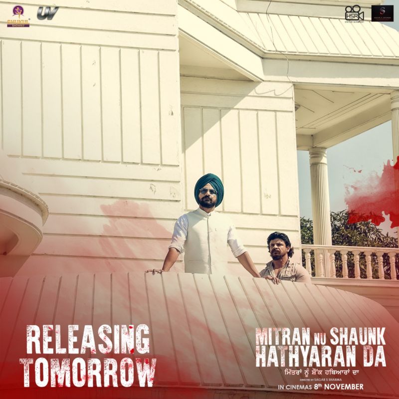 Mitran Nu Shaunk Hathyaran Da