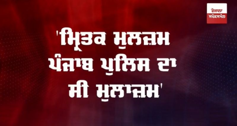 DGP Sidharth Chattopadhyay speaks about Ludhiana bomb blast