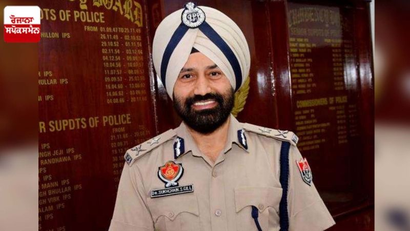 IPS Sukhchain Singh Gill