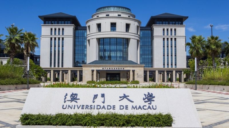 Macau University of Science and Technology