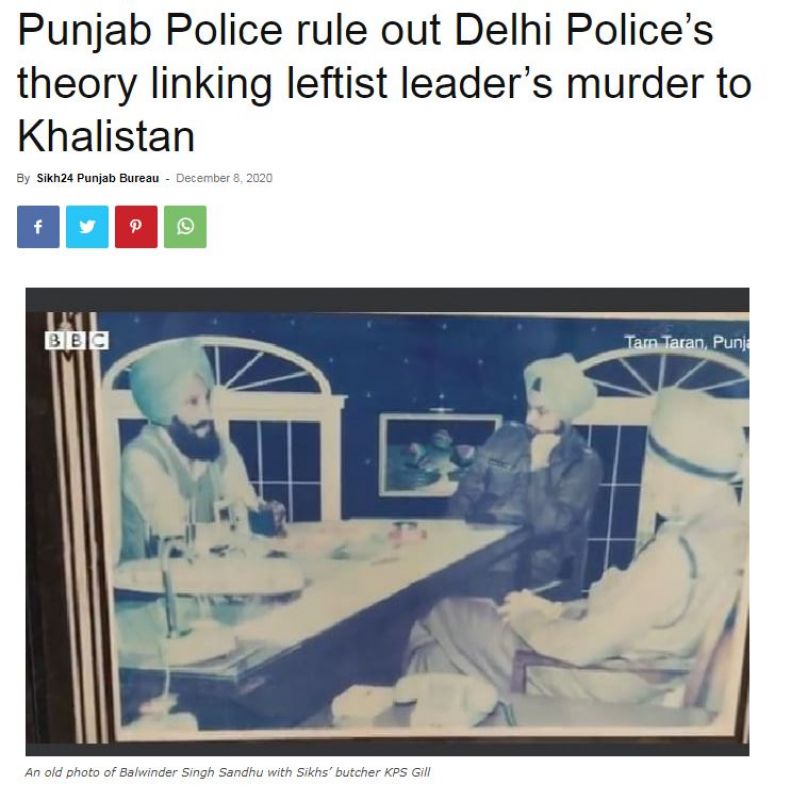 Sikh 24 News