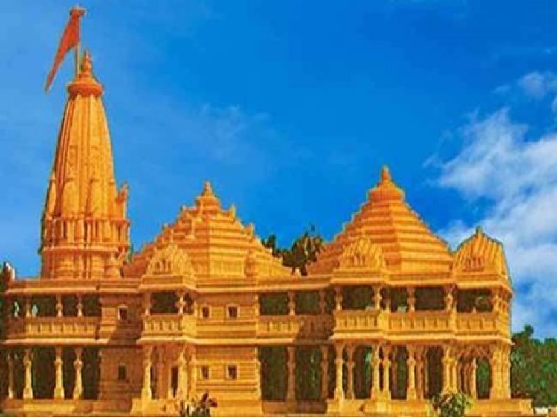 Ram Temple