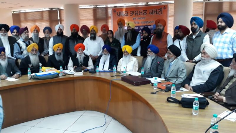 A uniformed seminar on 'All India Gurdwara Act'