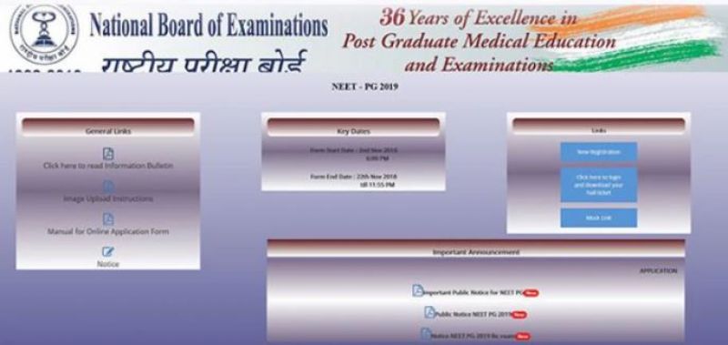 NEET Result