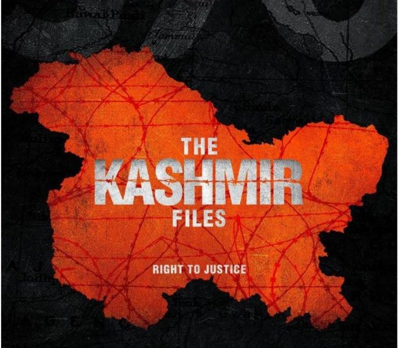 the kashmir files