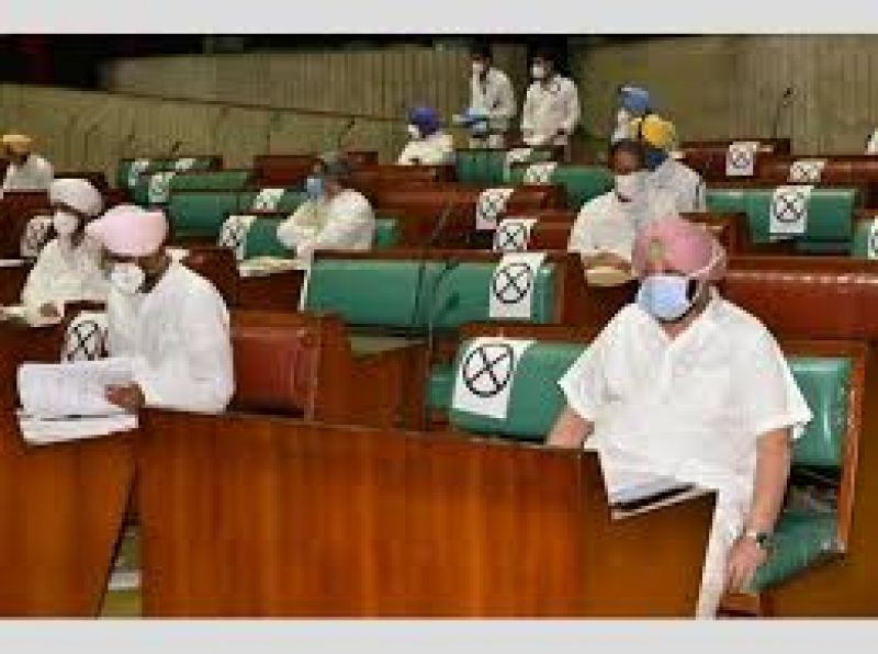 One Day Monsoon Session Of Punjab Assembly