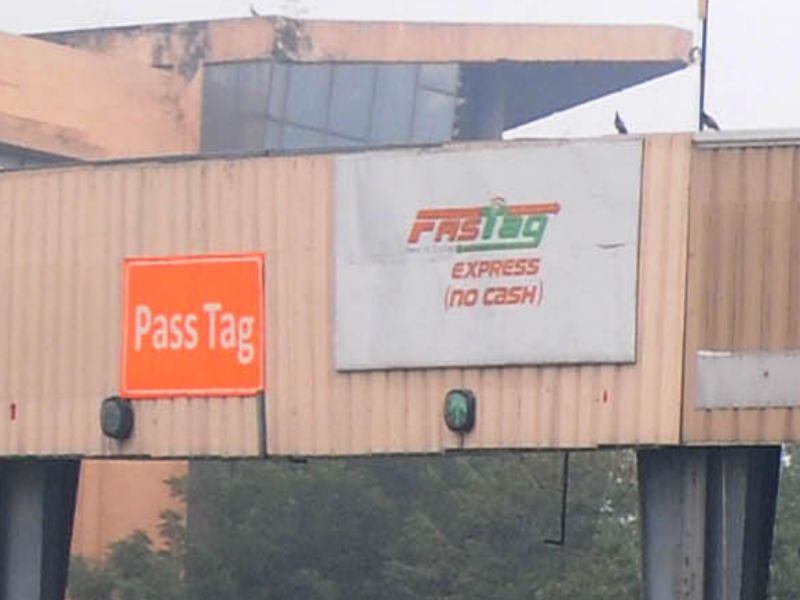 Toll Plaza