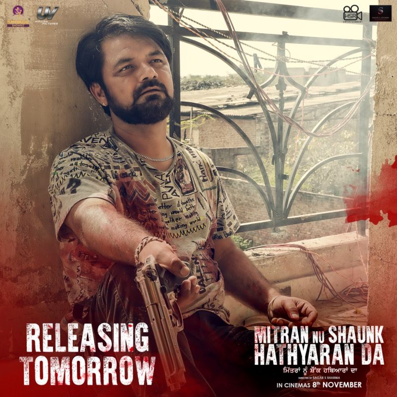 Mitran Nu Shaunk Hathyaran Da