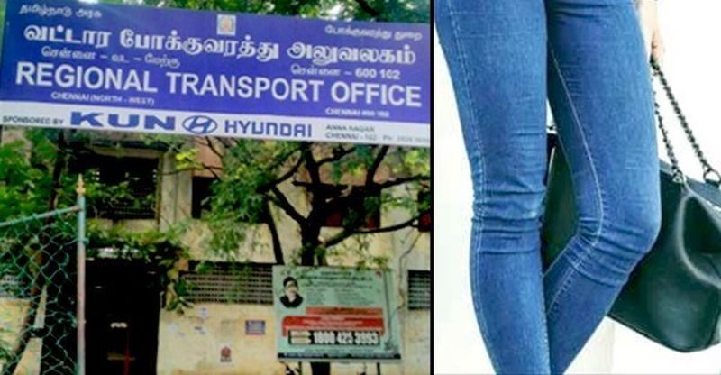 Chennai RTO Denied Driving test of woman is for wearing jeans