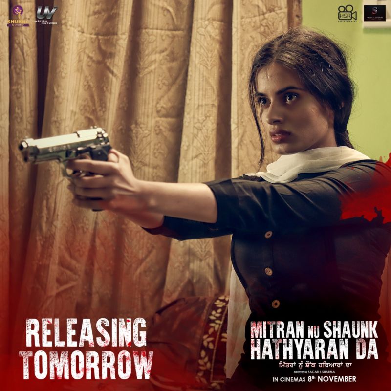 Mitran Nu Shaunk Hathyaran Da