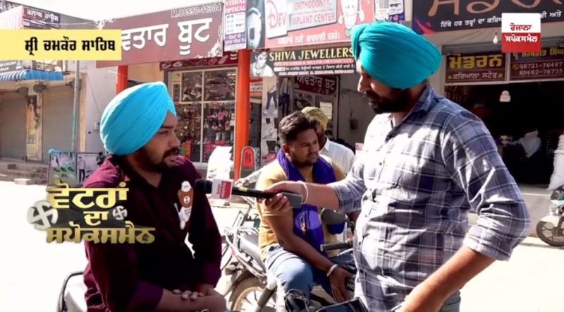  People of Sri Chamkaur Sahib