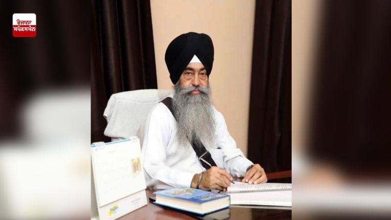 late Principal Surinder Singh