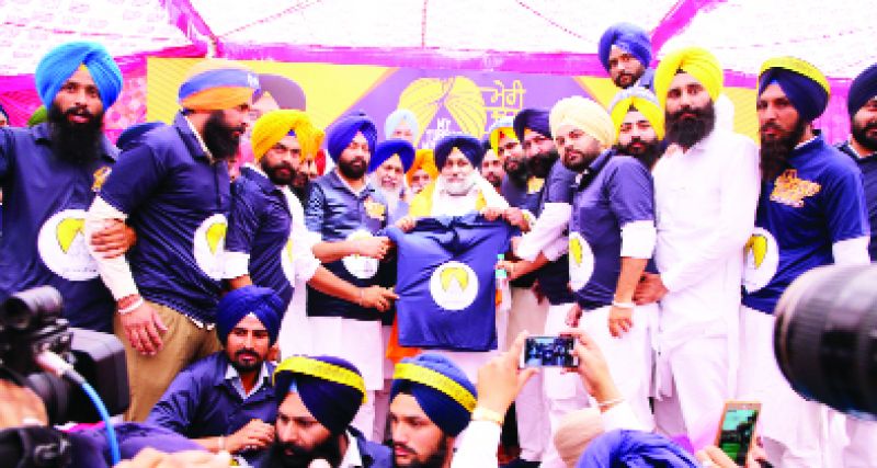 Youth Akali Dal