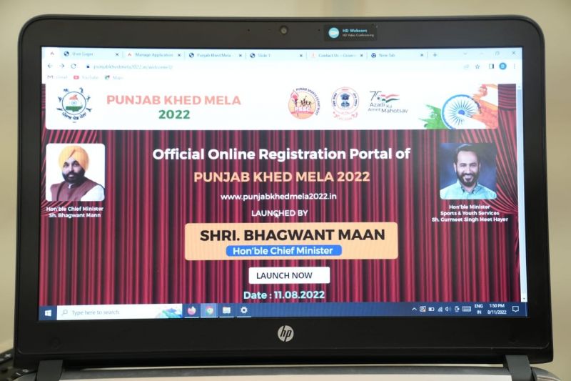 Chief Minister Bhagwant Mann launched the portal for khed mela 