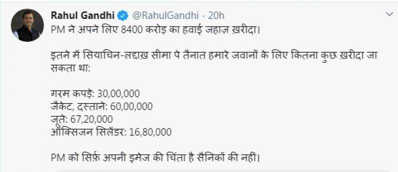 Rahul Gandhi Tweet 