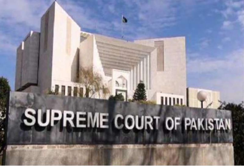 Supreme Court of Pakistan