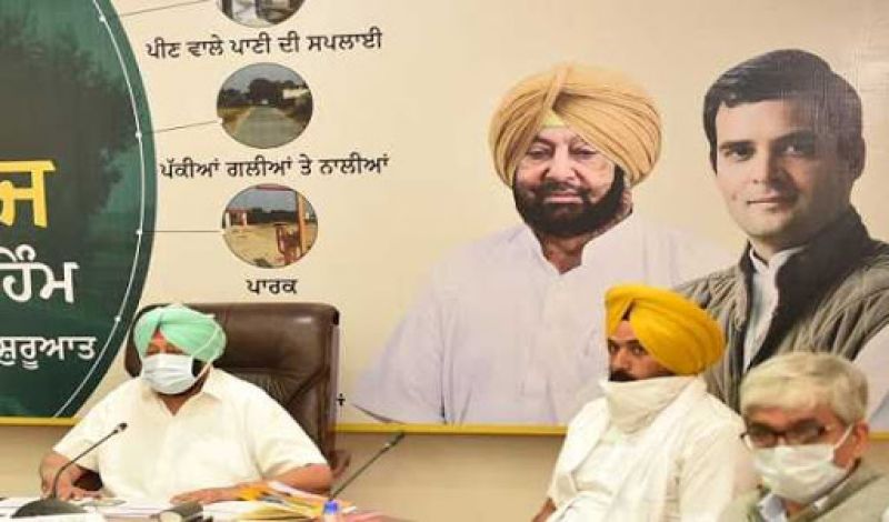   Smart Village Campaign