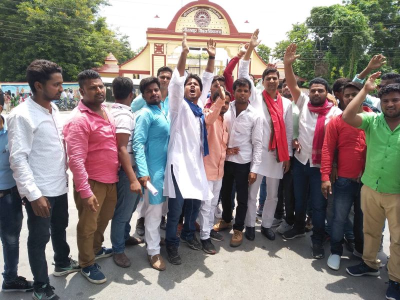 Students Protest Gorakhpur University  