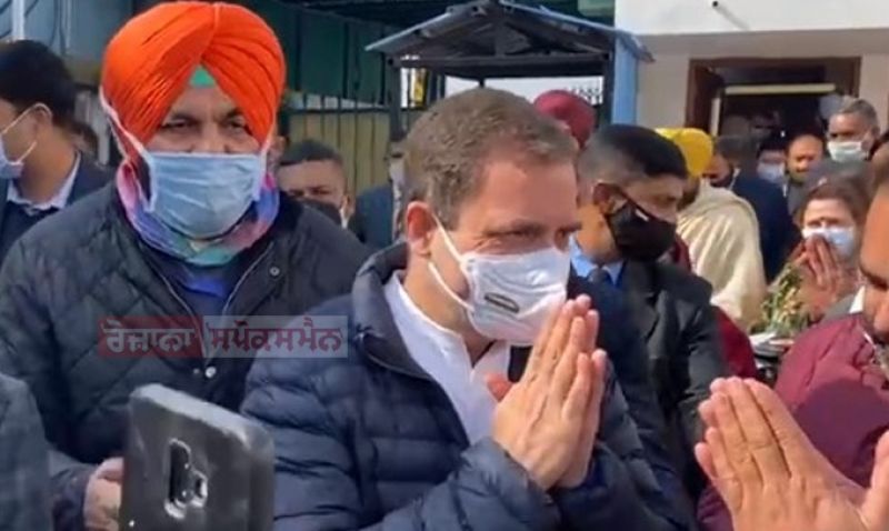 Rahul Gandhi arrives at Amritsar Airport