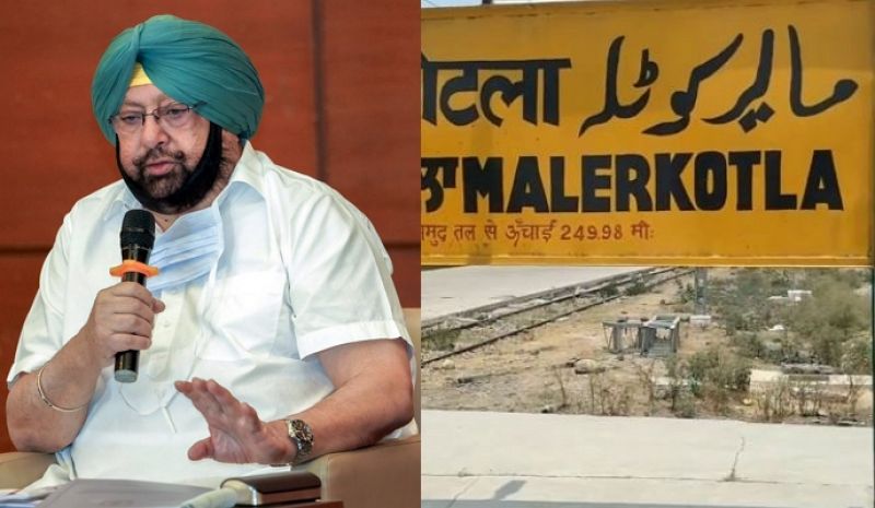 Inauguration of Malerkotla as 23rd District of Punjab 