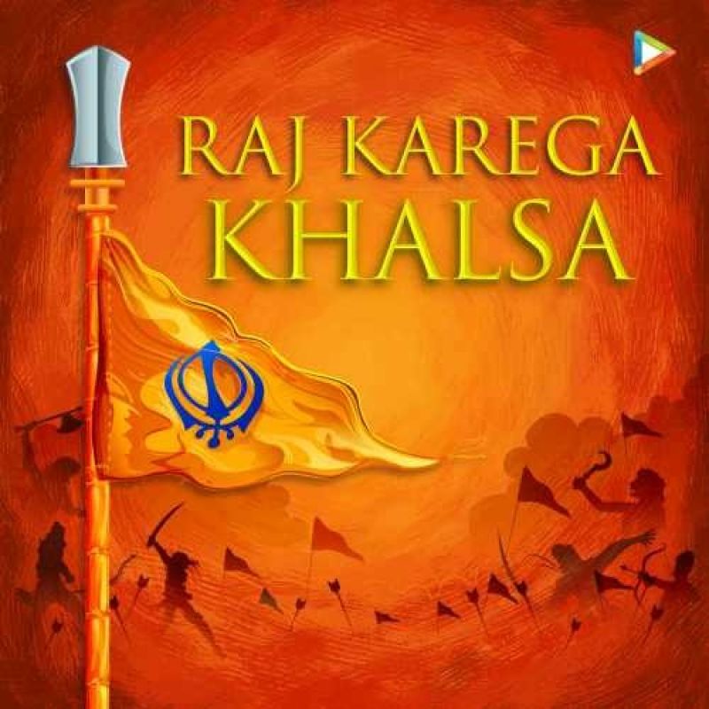 raj karega khalsa