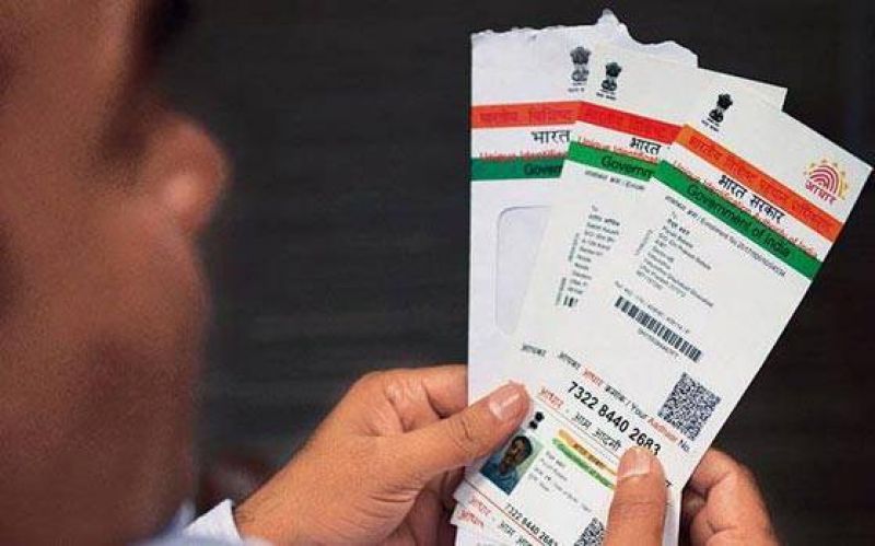 now 1.3 lakh people aadhar, bank account and caste data-leak andhra