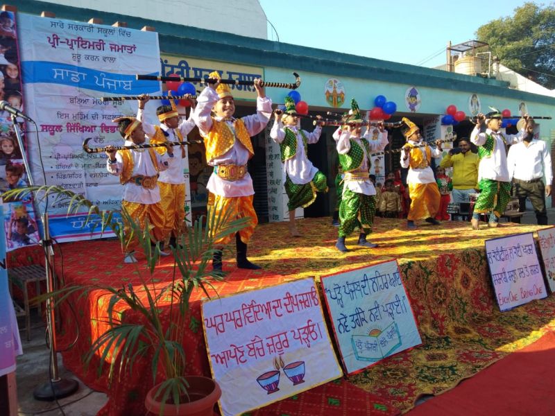 ਦਾਖ਼ਲਾ ਮੁਹਿੰਮ