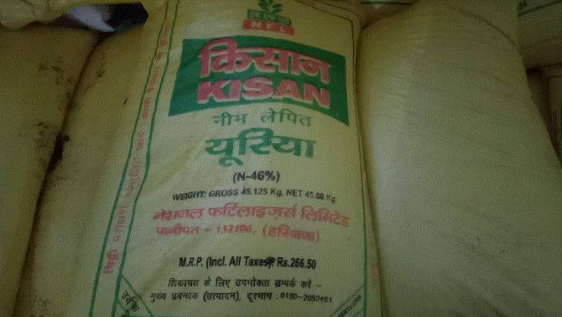 Urea fertilizer is not reaching the farmers