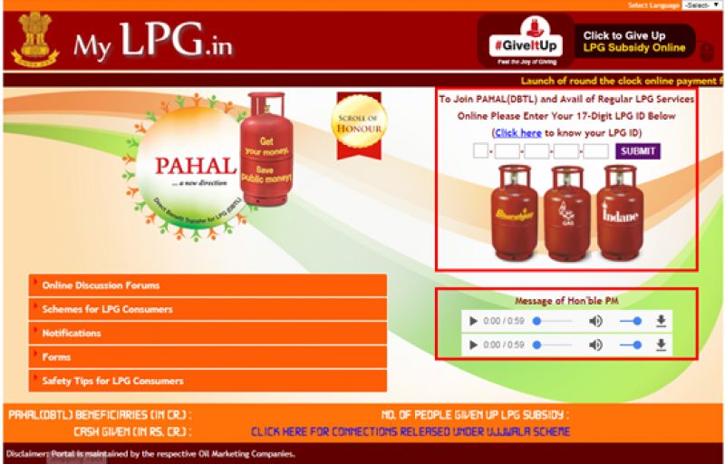 LPG cylinder subsidy