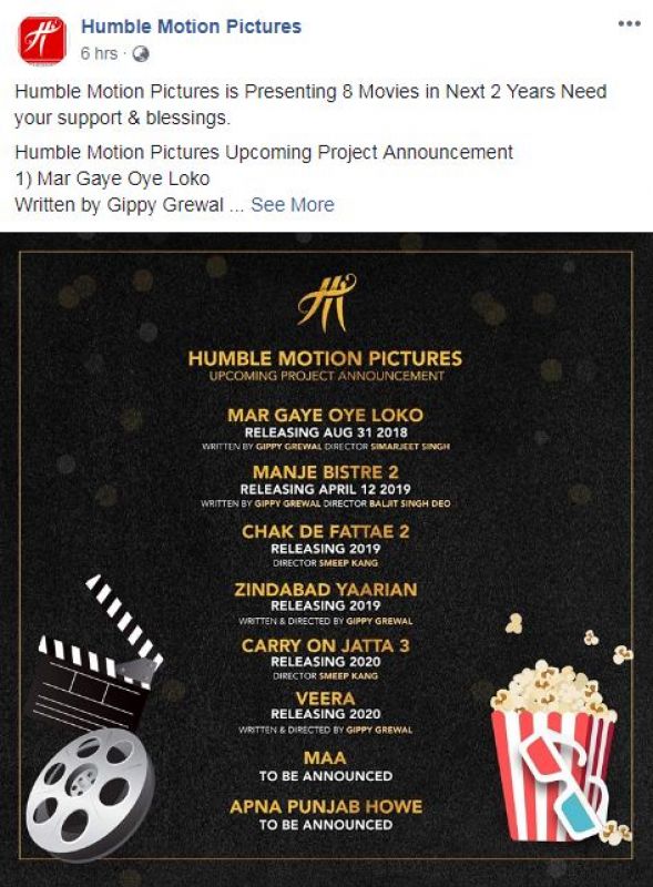 humble motion pictures