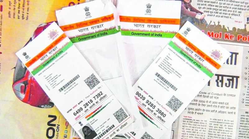 Aadhar Card