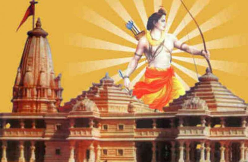 ram mandir