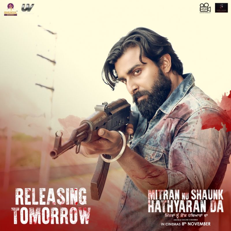 Mitran Nu Shaunk Hathyaran Da