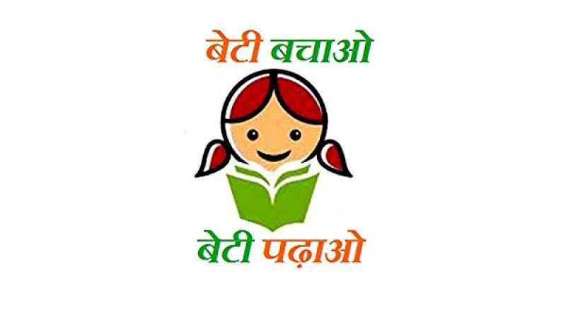Beti Bachao, Beti Padhao 