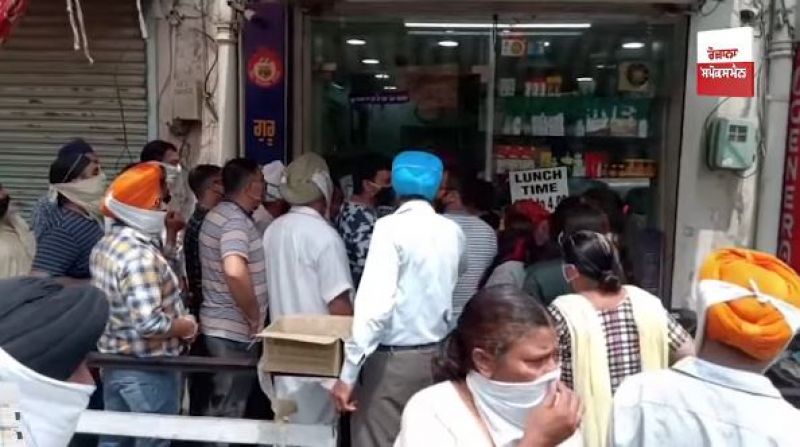 Guru Nanak Modikhana